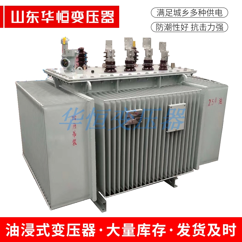 S13-1000KVA油浸式变压器