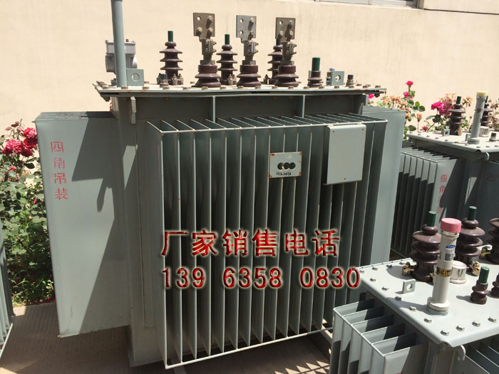 S13-800KVA油浸式变压器