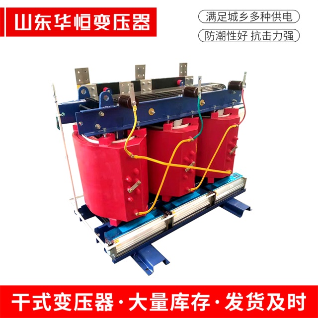 SCB11-50KVA干式变压器