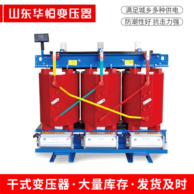 SCB11-80KVA干式变压器